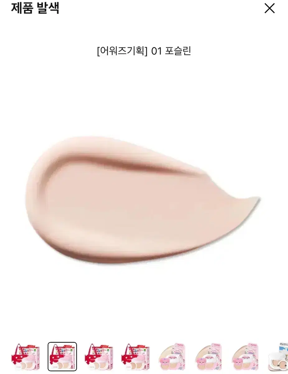 thumbnail-1
